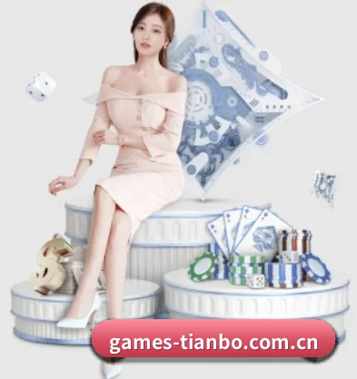 天博体育 APP | TIANBO
