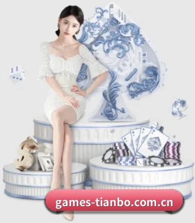 天博体育 APP 界面 | TIANBO